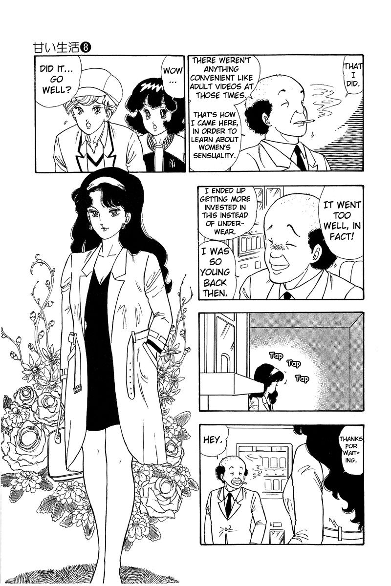 Page 8 of Chapter 71
