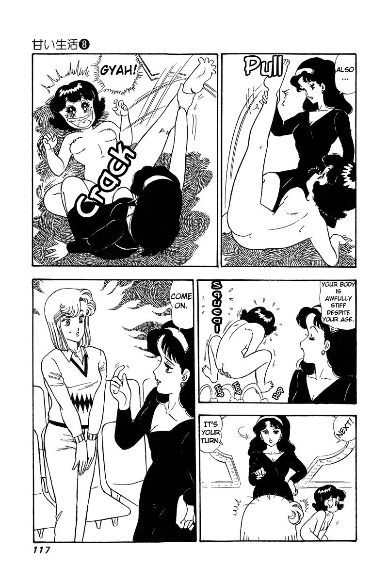 Page 14 of Chapter 71