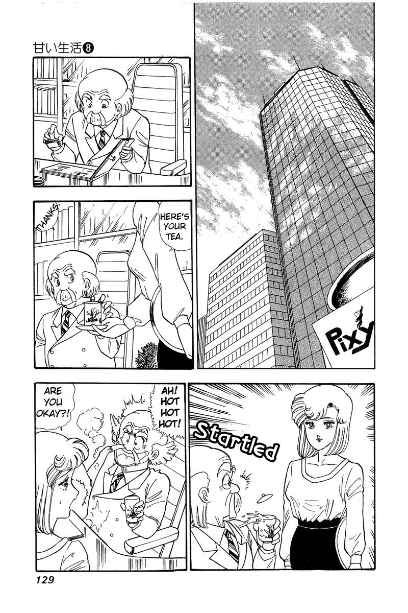 Page 12 of Chapter 72