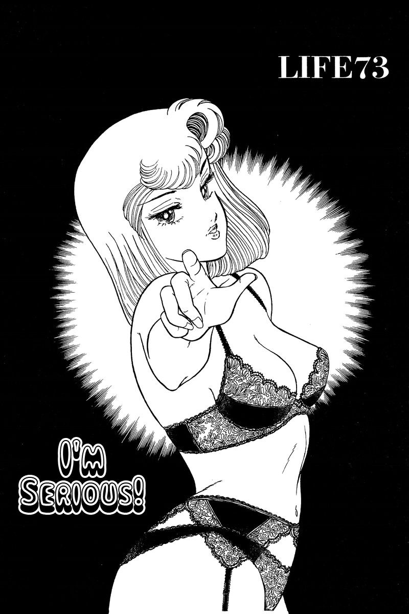 Page 2 of Chapter 73