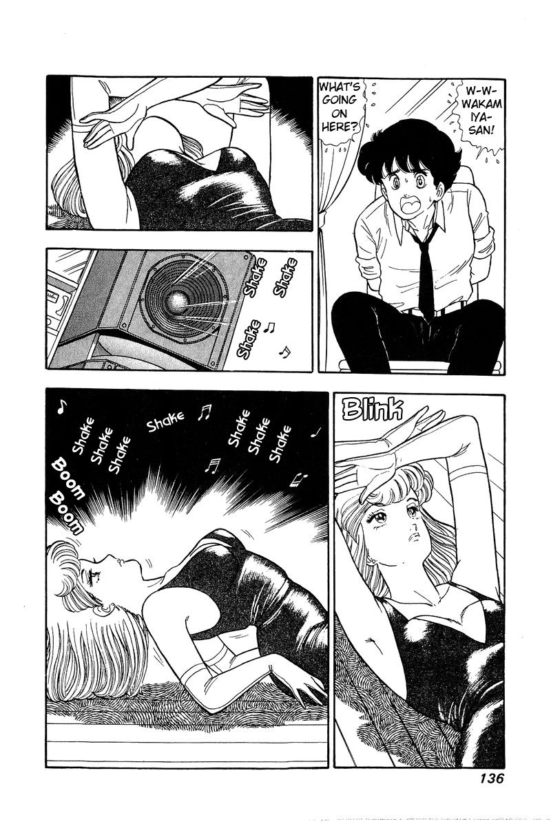 Page 3 of Chapter 73