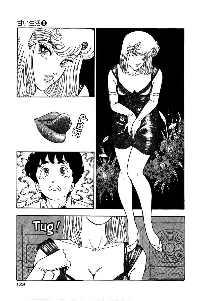 Page 6 of Chapter 73