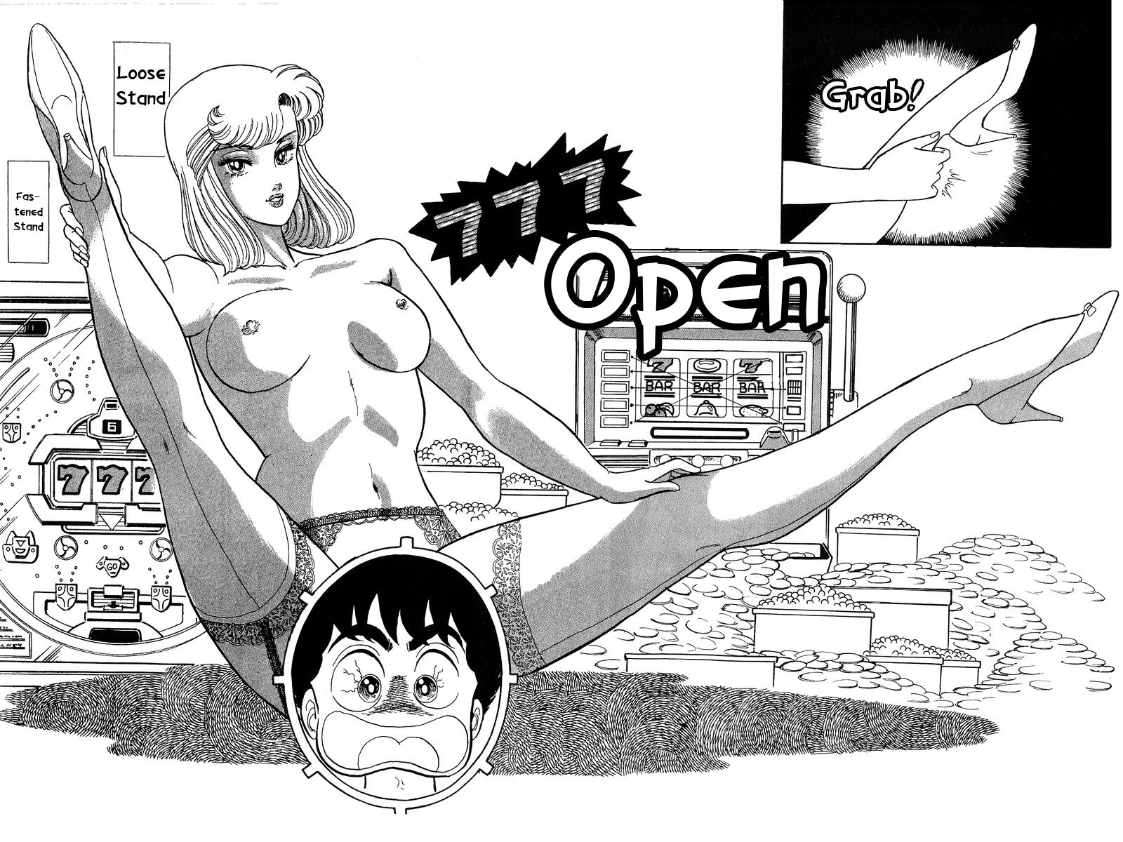 Page 15 of Chapter 73