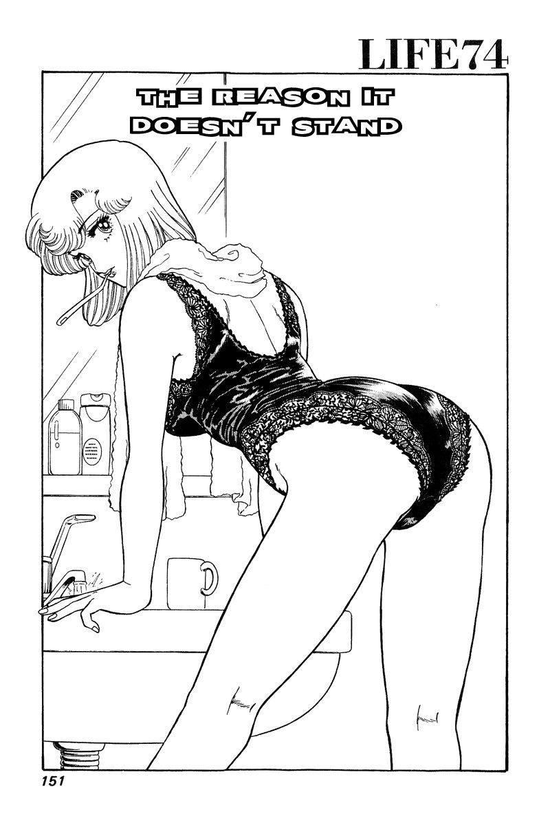 Page 2 of Chapter 74