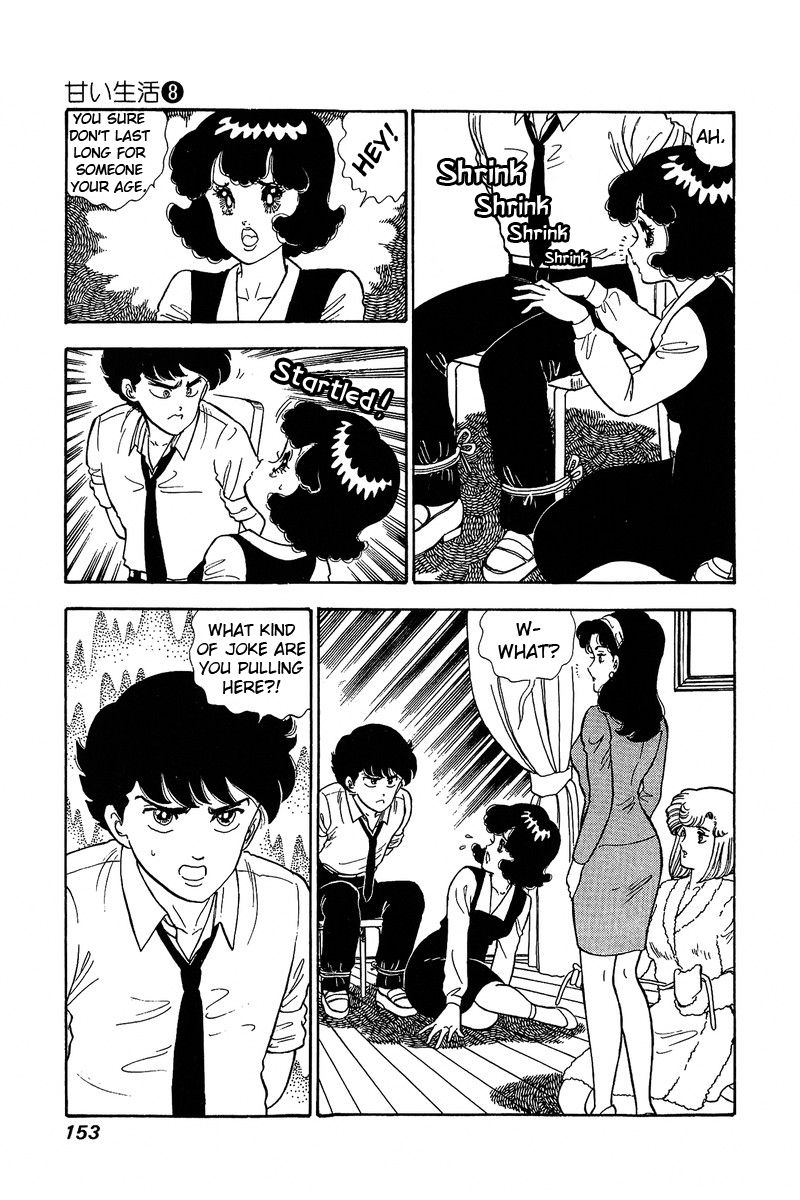 Page 4 of Chapter 74