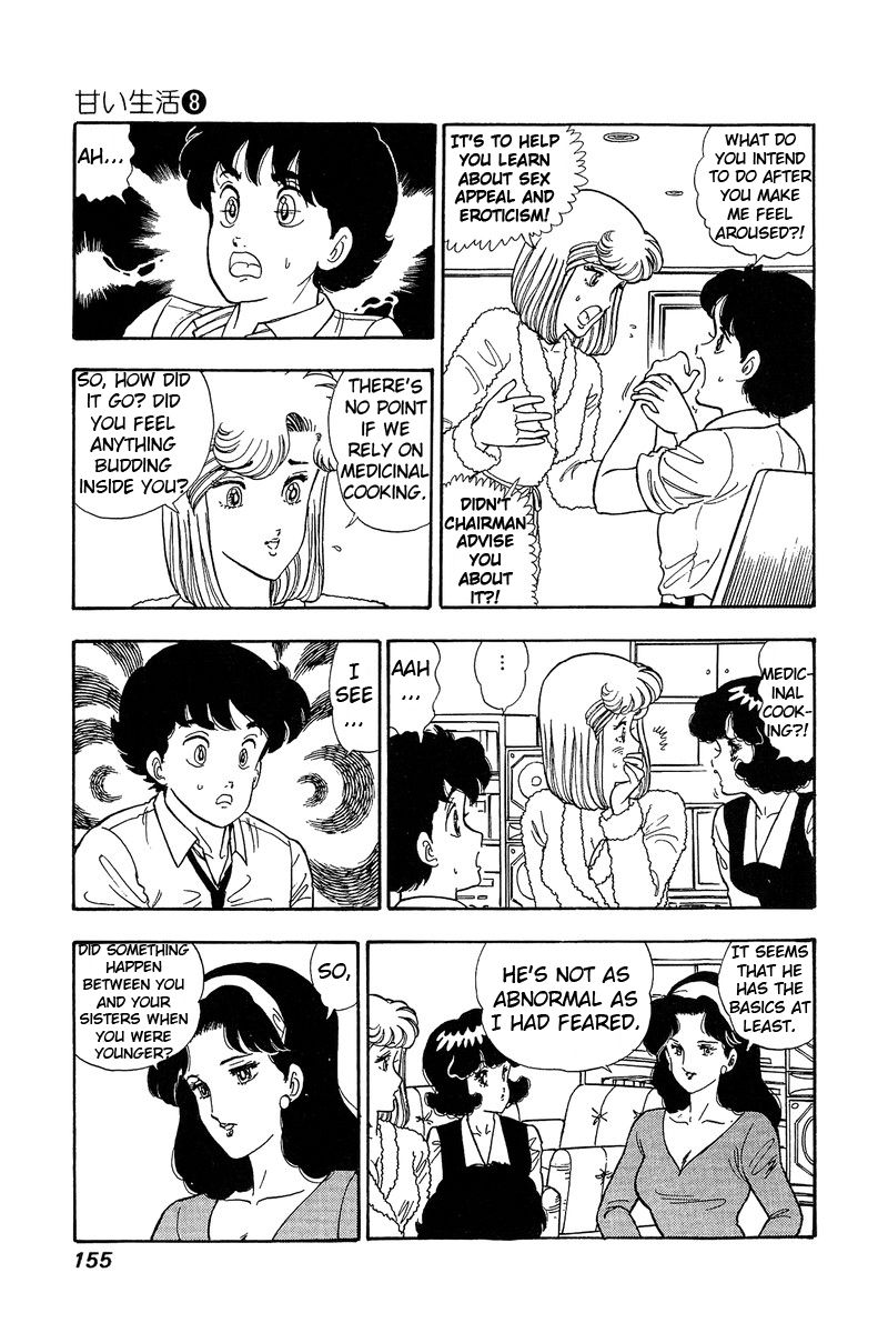 Page 6 of Chapter 74
