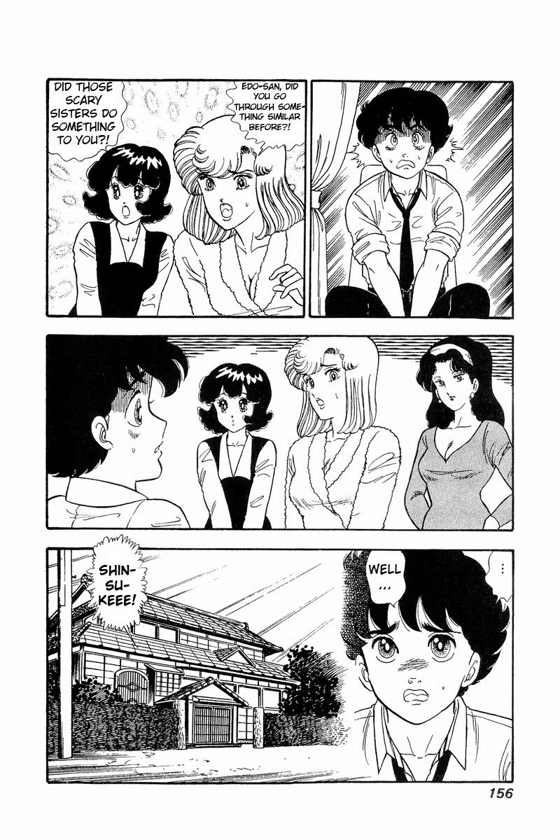 Page 7 of Chapter 74