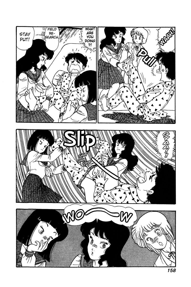 Page 9 of Chapter 74