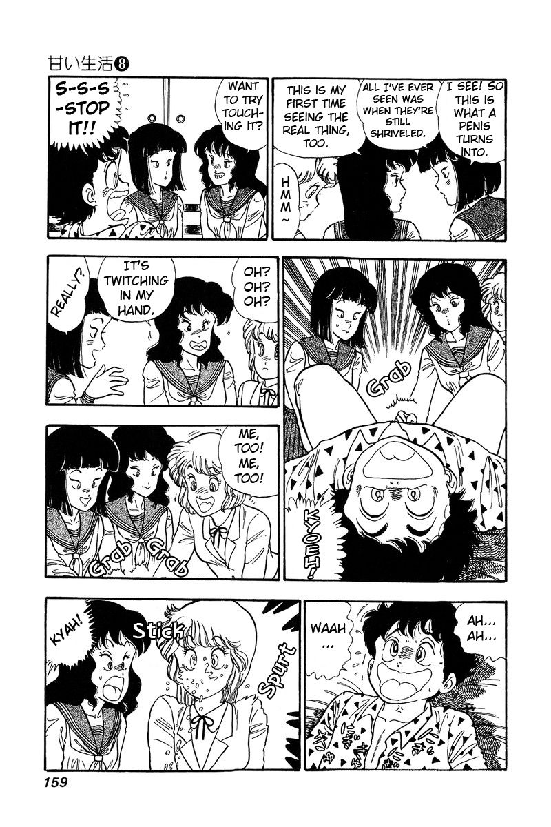 Page 10 of Chapter 74