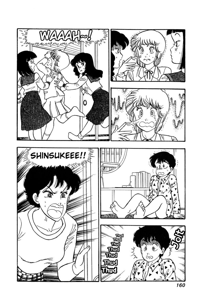 Page 11 of Chapter 74