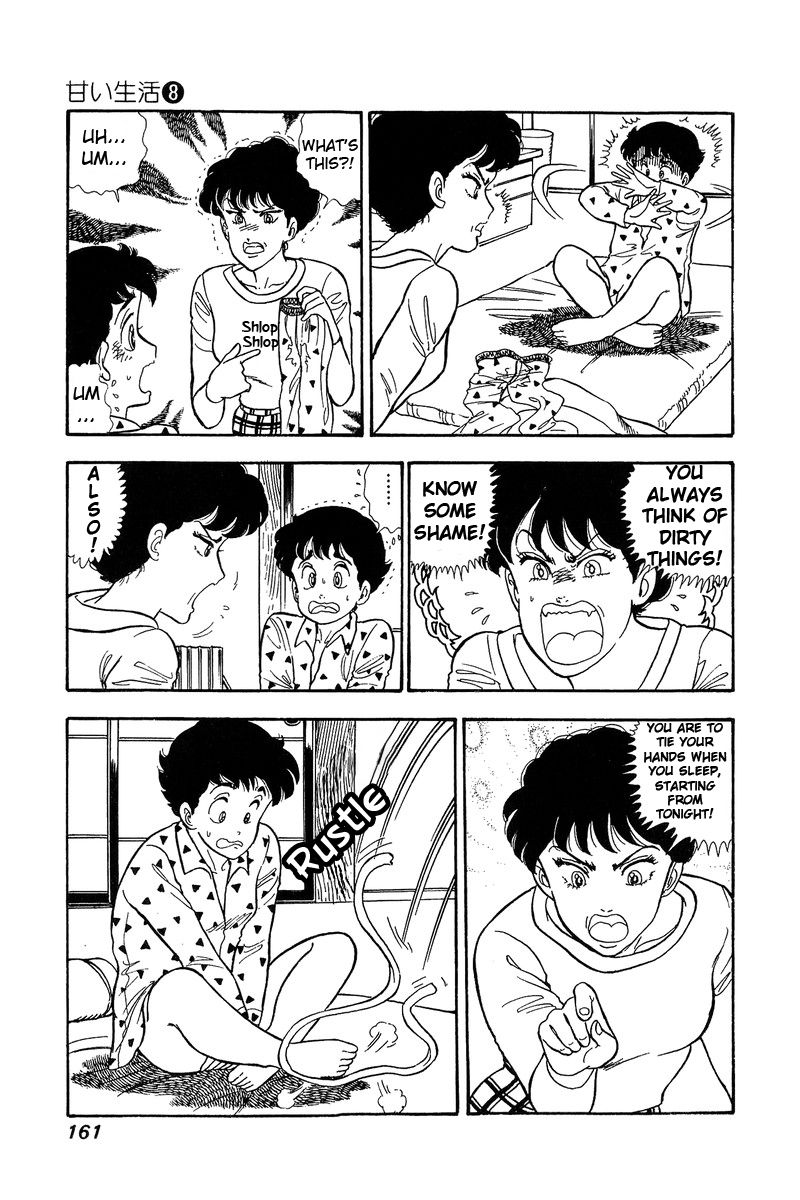 Page 12 of Chapter 74