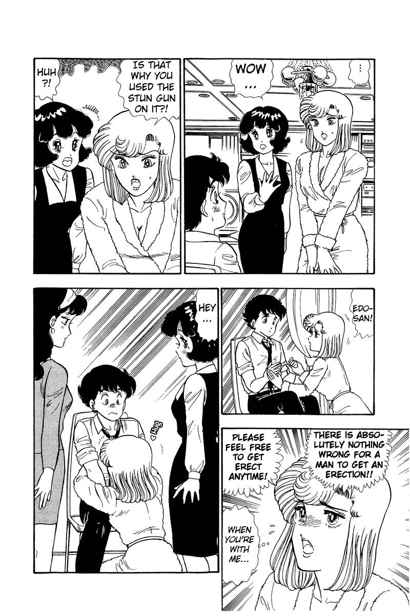 Page 13 of Chapter 74