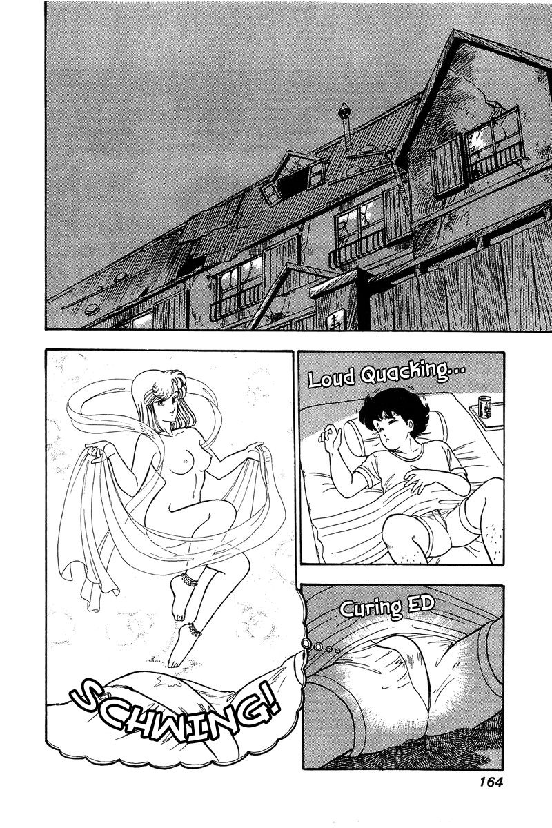 Page 3 of Chapter 75