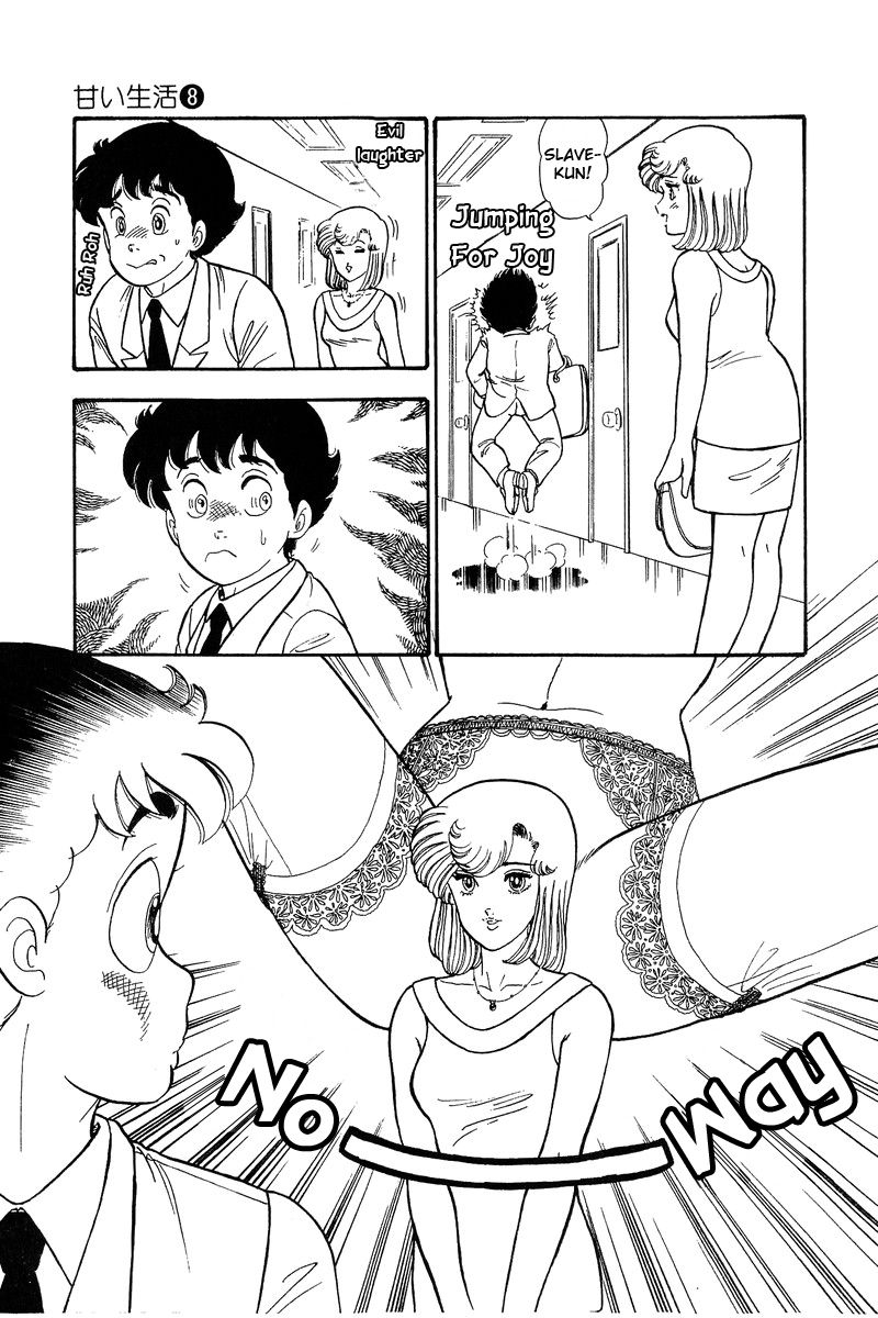 Page 6 of Chapter 75