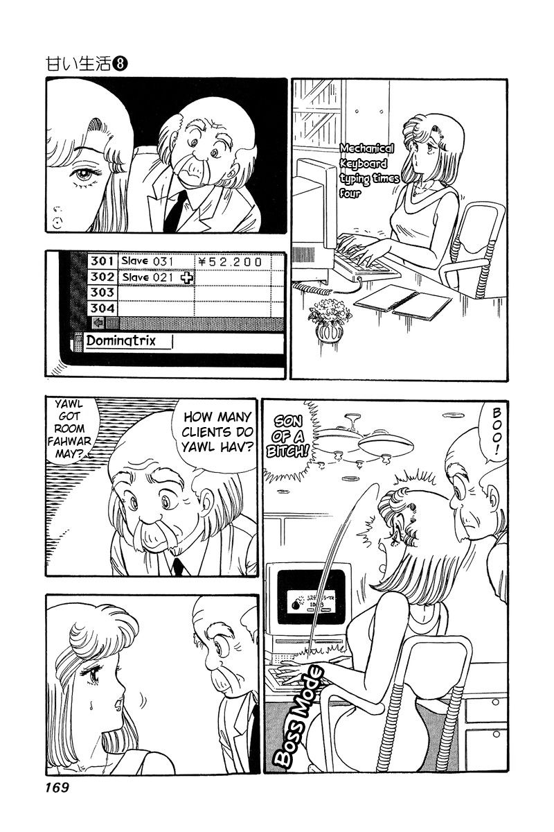 Page 8 of Chapter 75