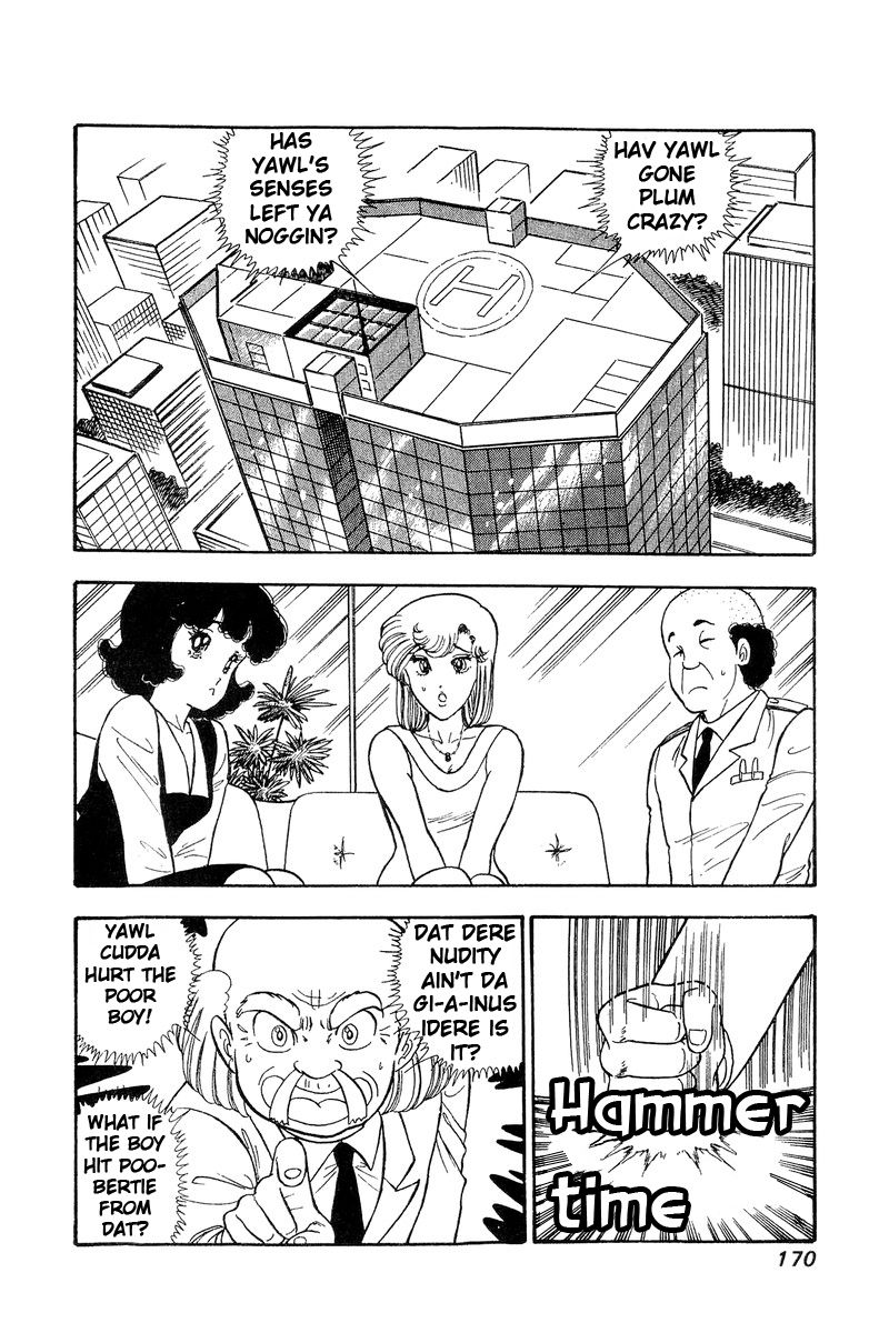 Page 9 of Chapter 75
