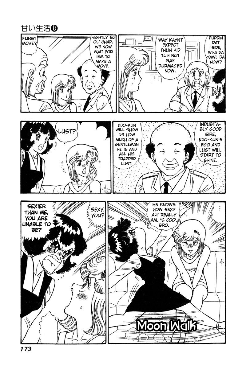Page 12 of Chapter 75