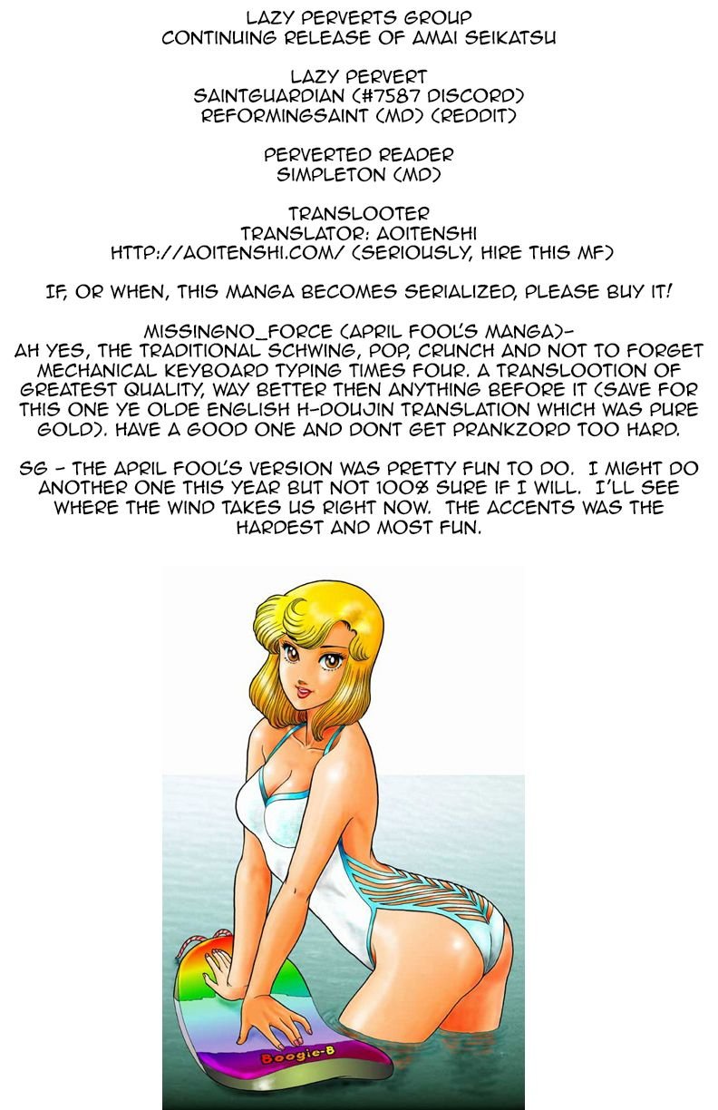 Page 1 of Chapter 76