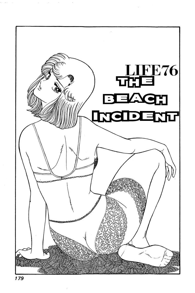 Page 2 of Chapter 76