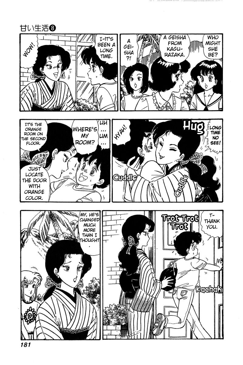 Page 4 of Chapter 76