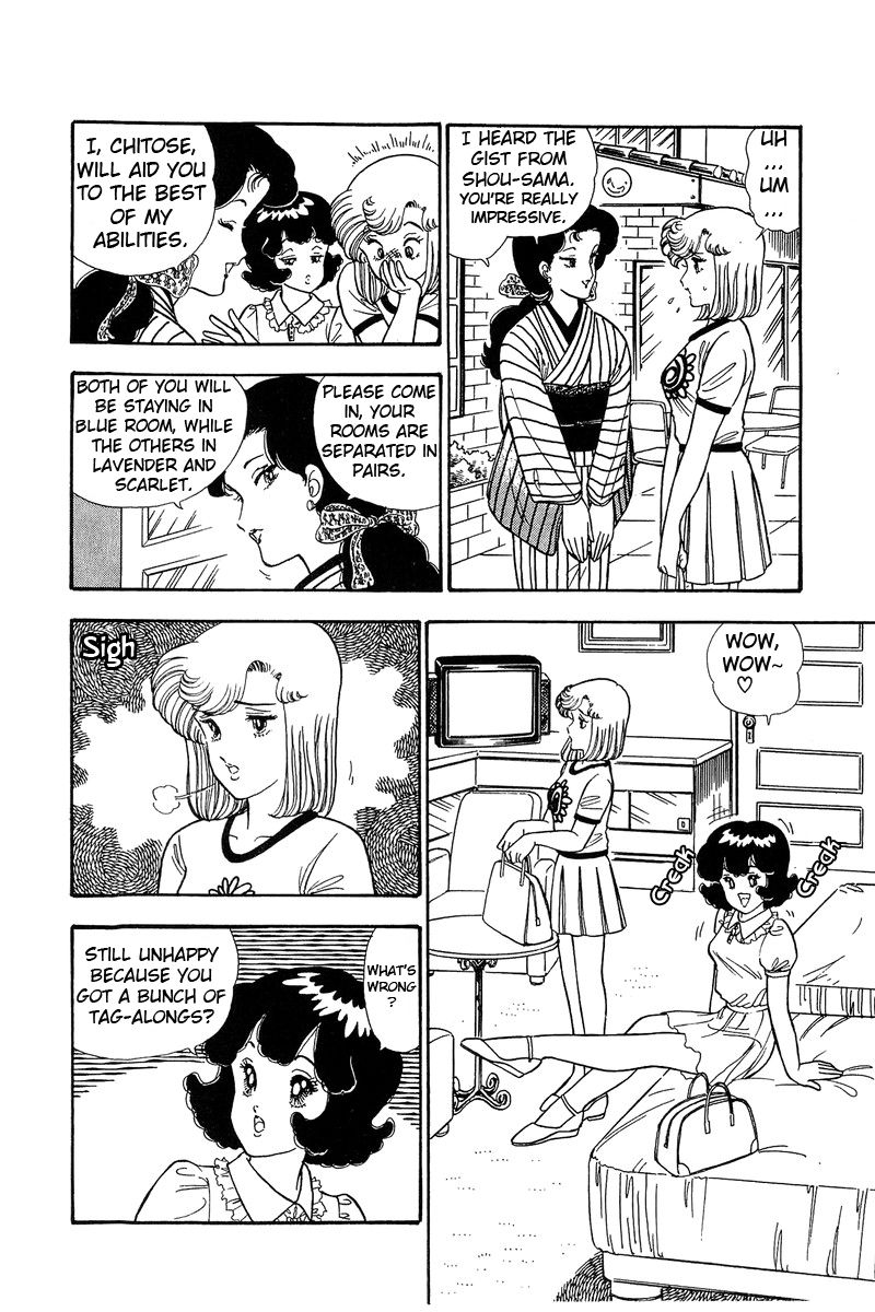 Page 5 of Chapter 76