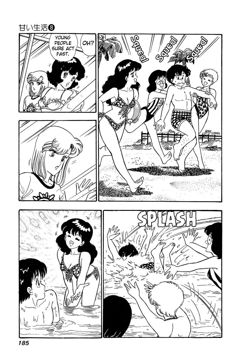 Page 8 of Chapter 76