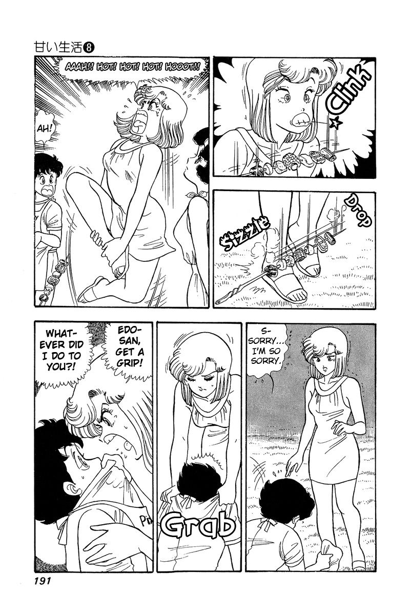 Page 14 of Chapter 76