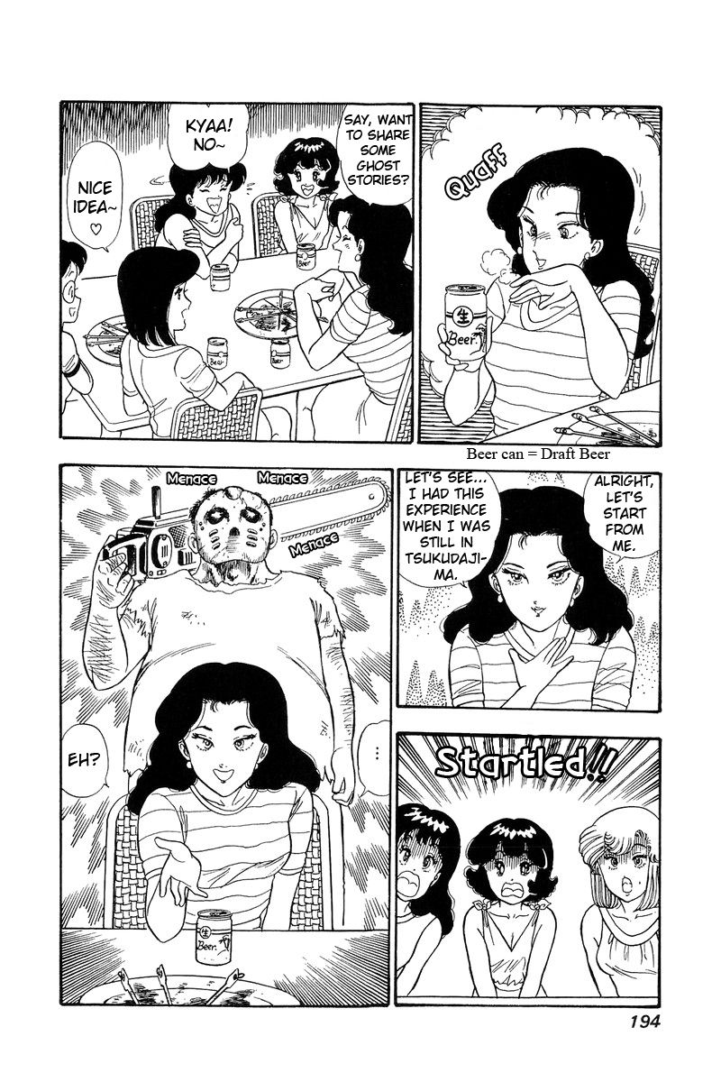 Page 17 of Chapter 76