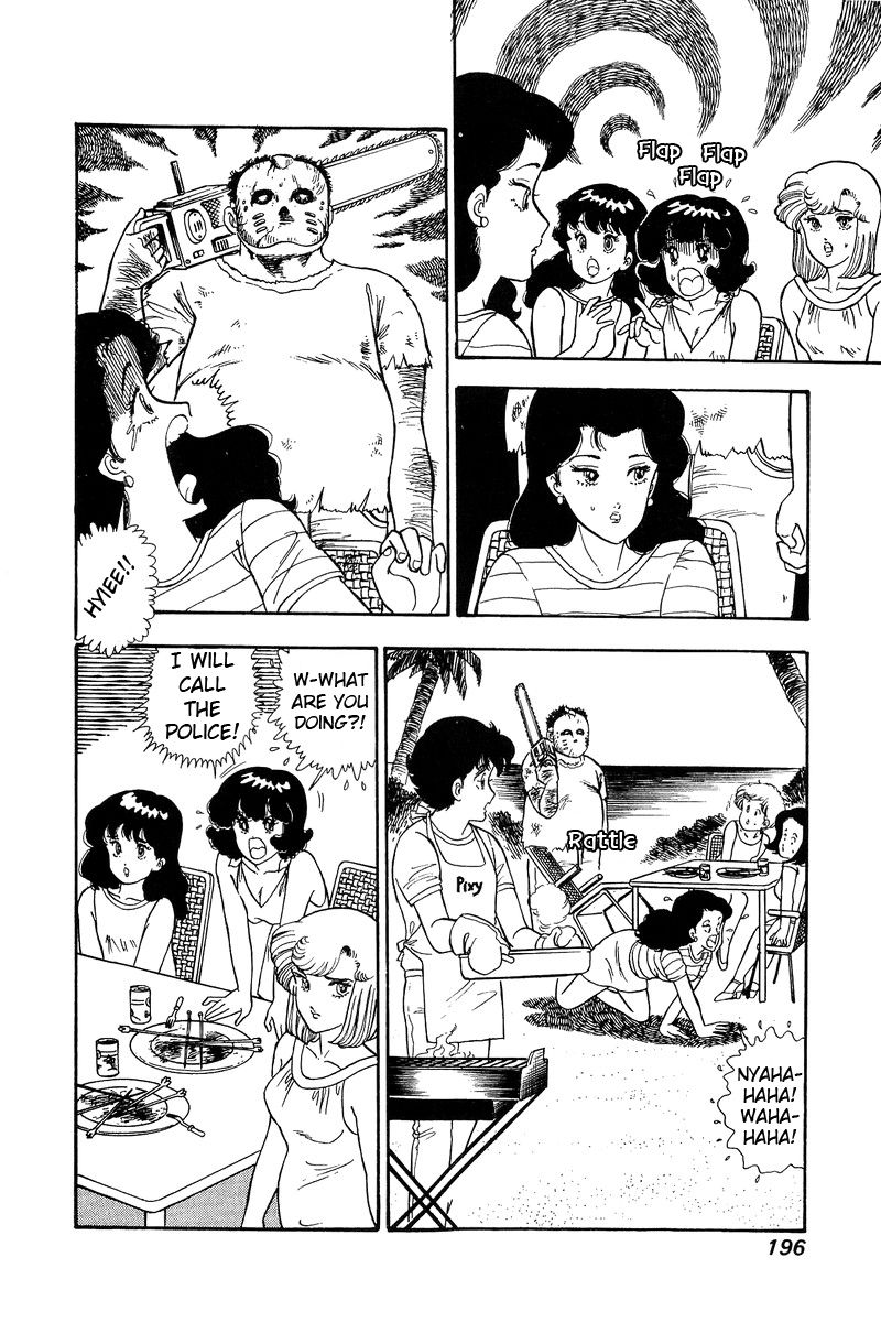 Page 3 of Chapter 77