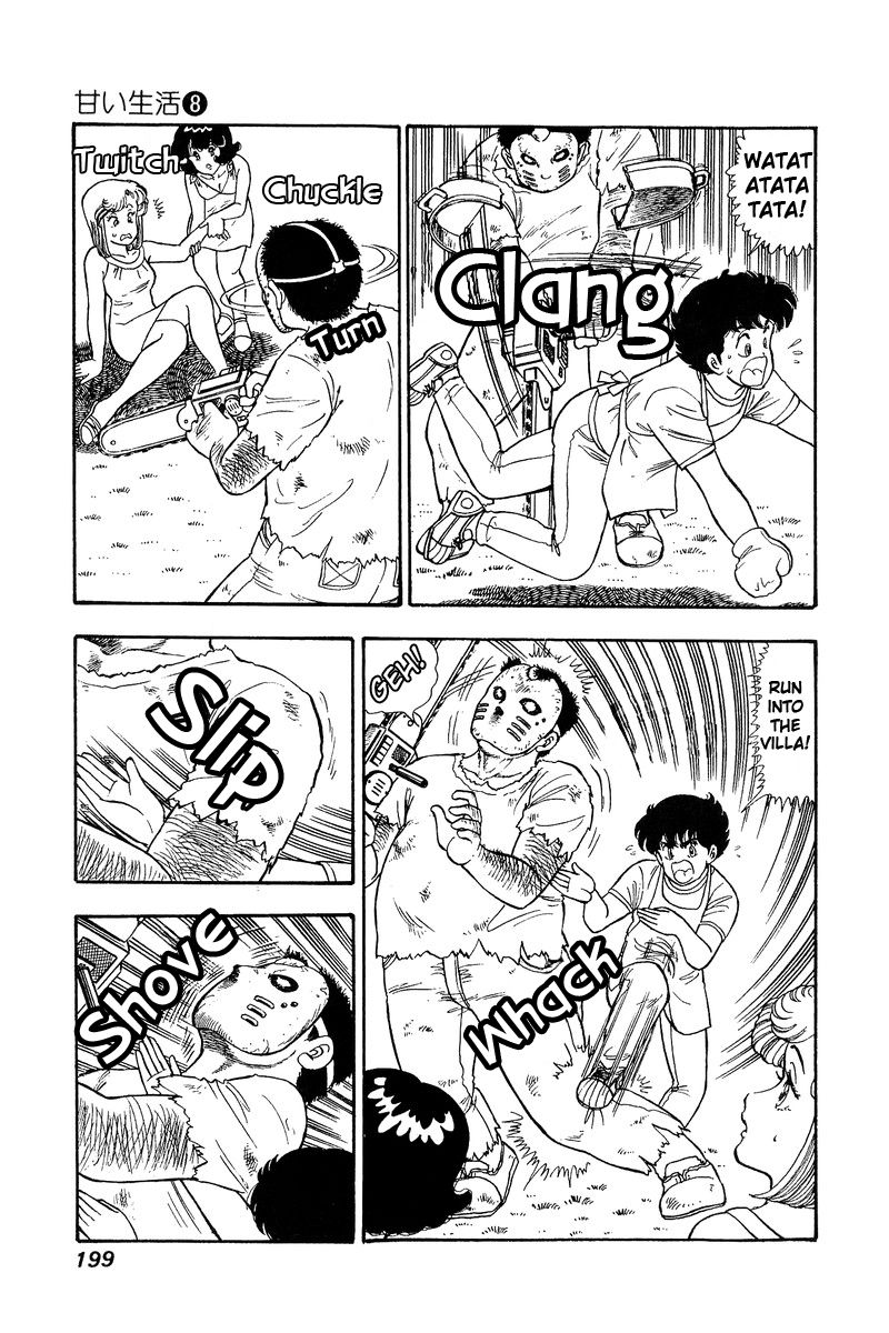 Page 6 of Chapter 77