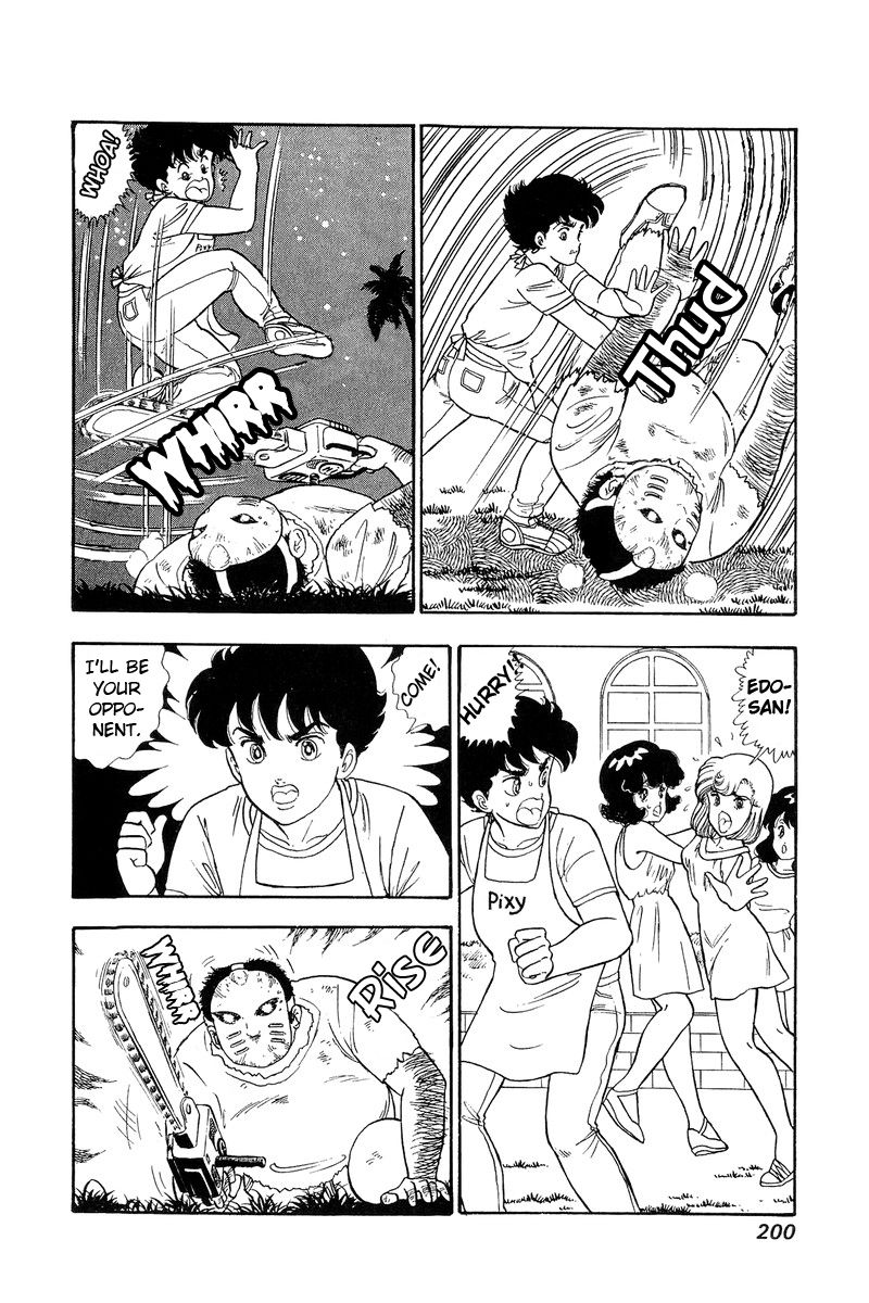 Page 7 of Chapter 77