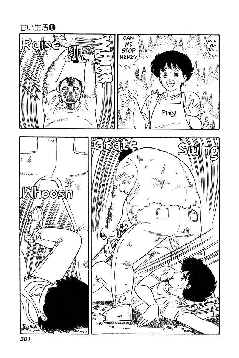 Page 8 of Chapter 77
