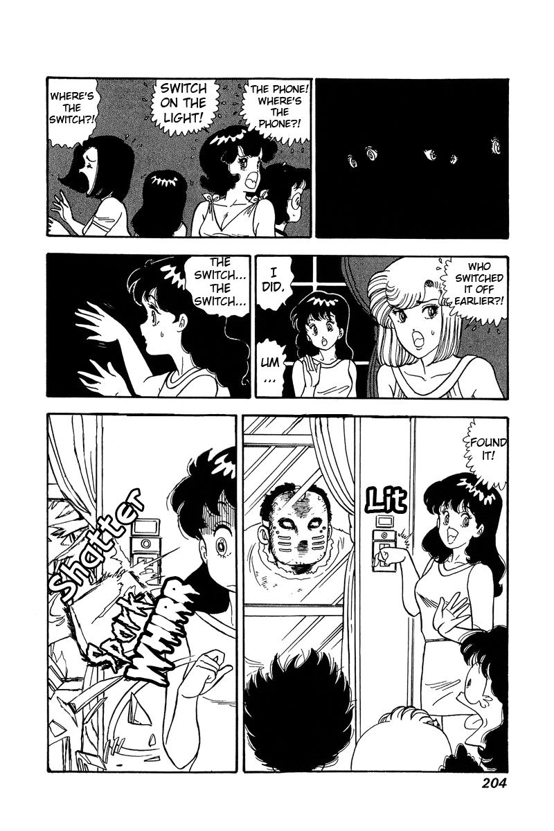 Page 11 of Chapter 77