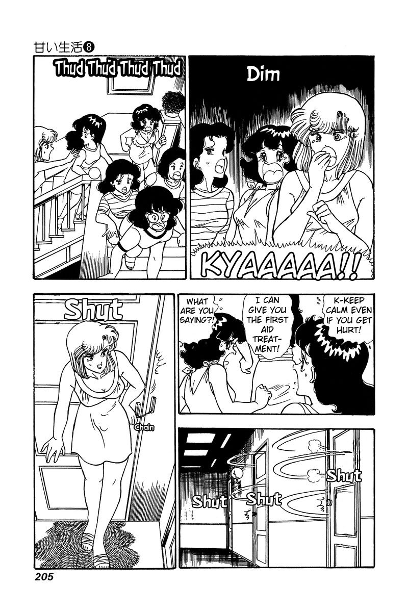Page 12 of Chapter 77