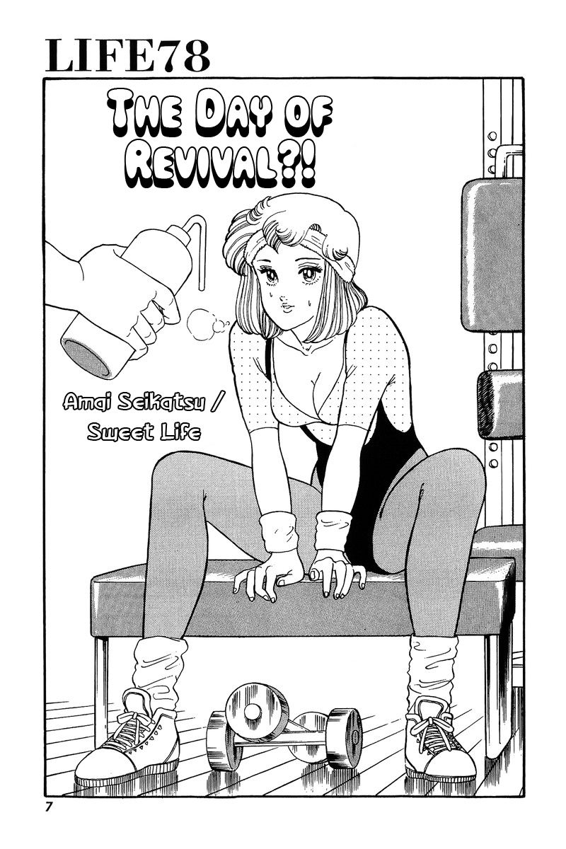 Page 3 of Chapter 78