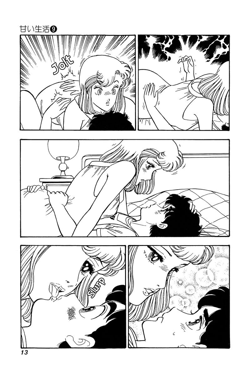 Page 9 of Chapter 78