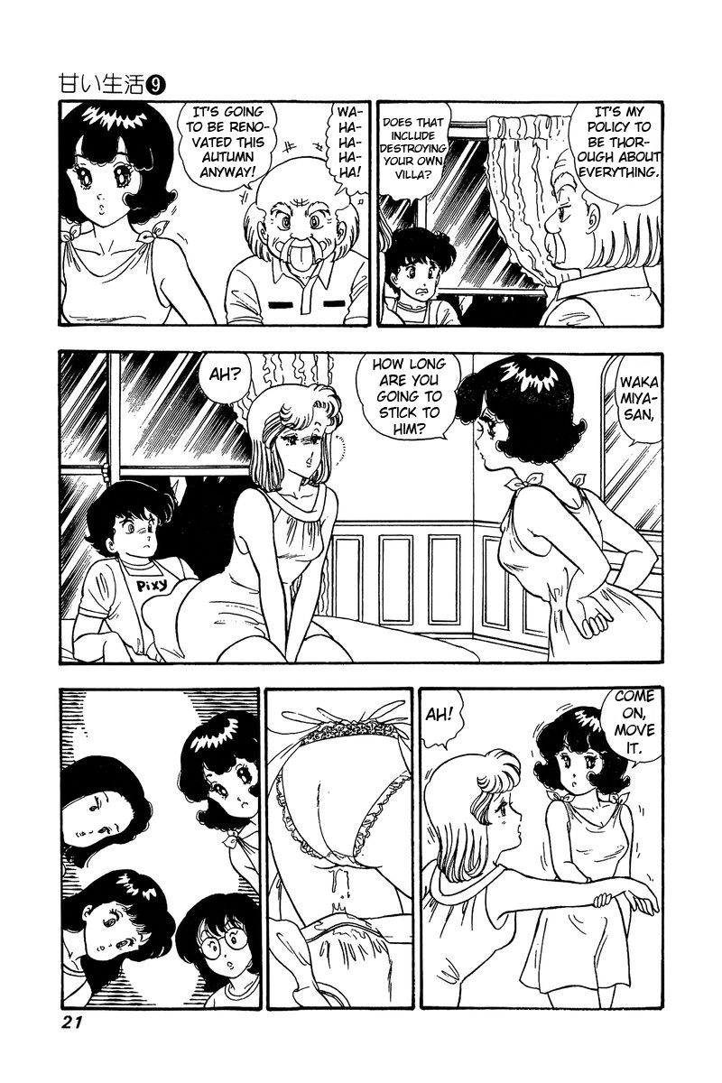 Page 17 of Chapter 78
