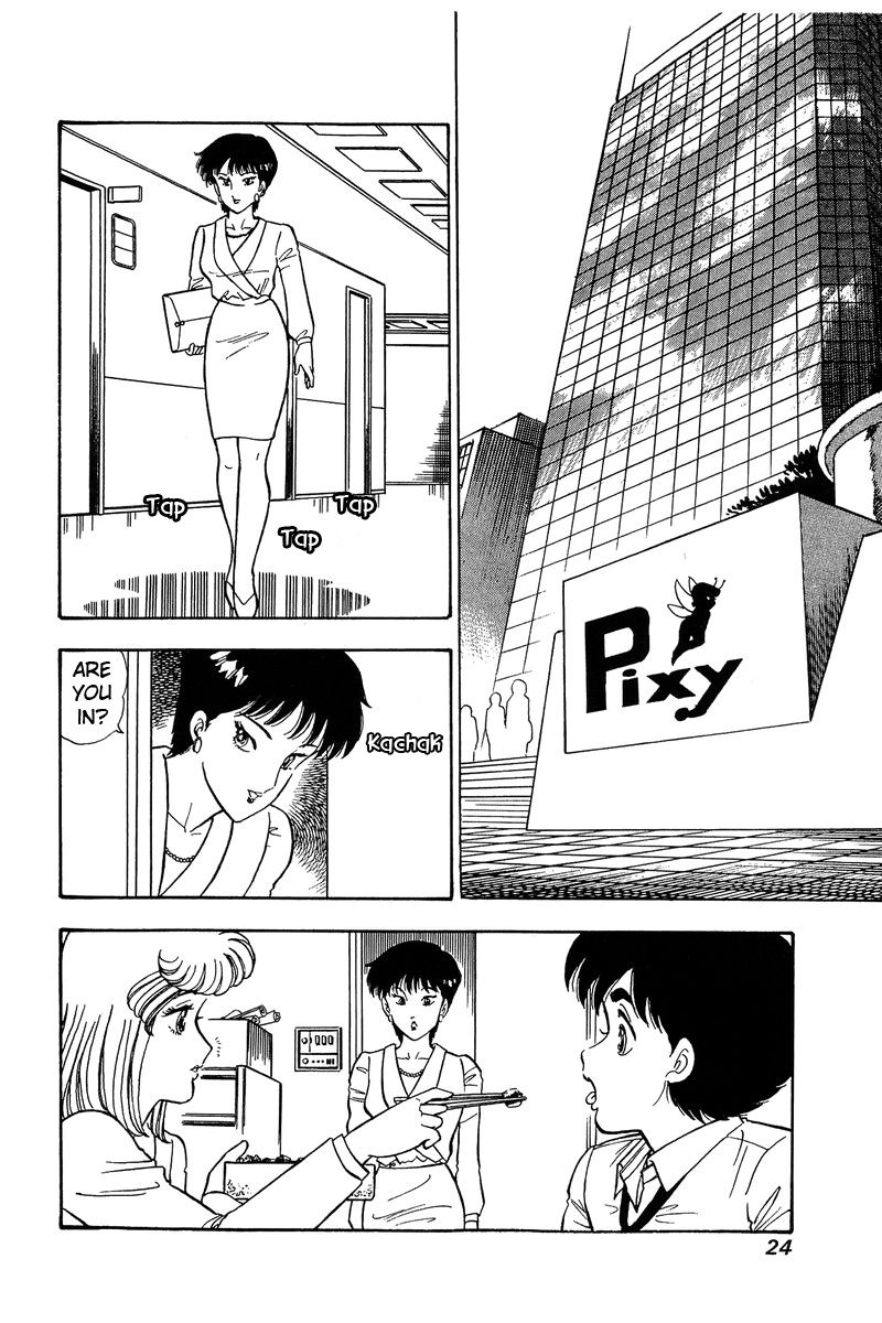Page 3 of Chapter 79