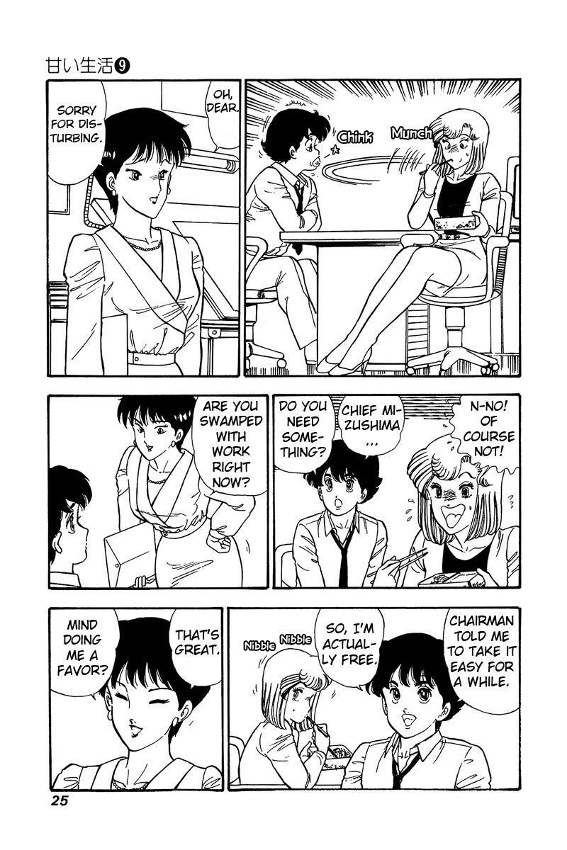 Page 4 of Chapter 79