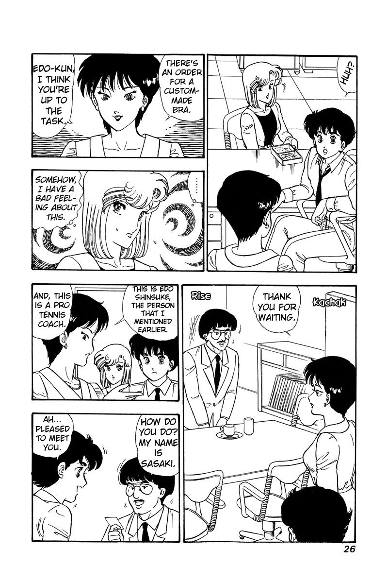 Page 5 of Chapter 79