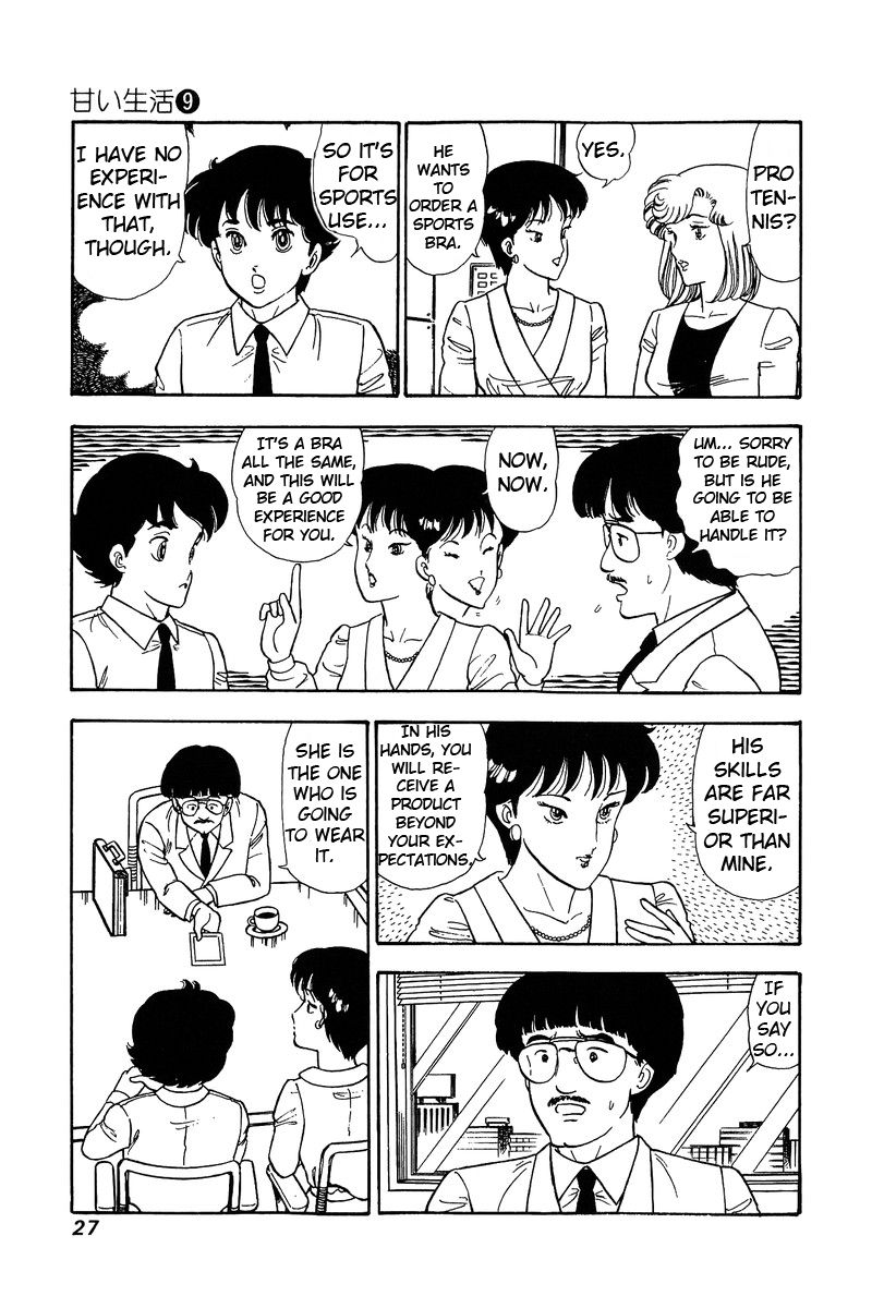 Page 6 of Chapter 79