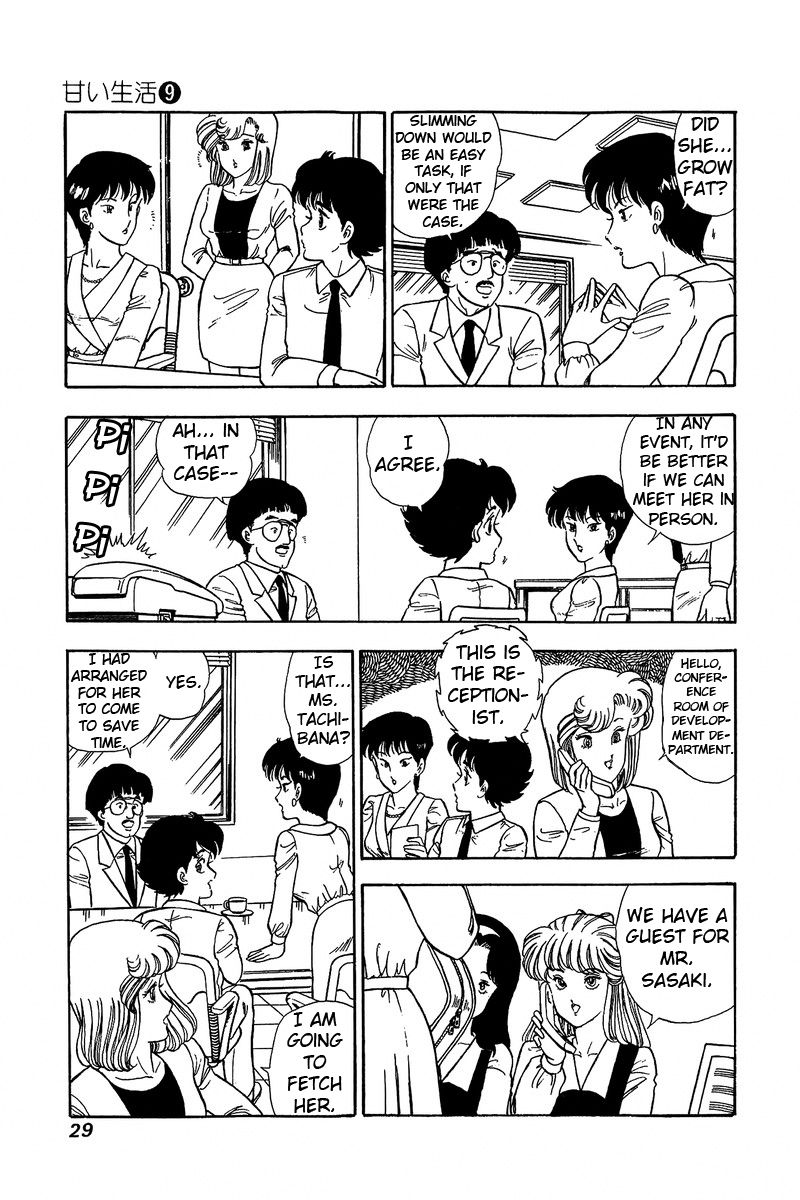 Page 8 of Chapter 79