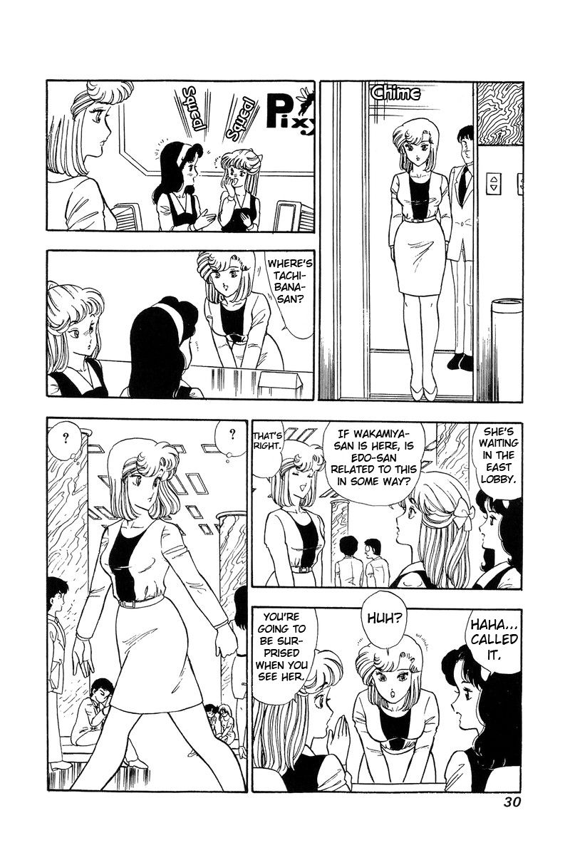 Page 9 of Chapter 79