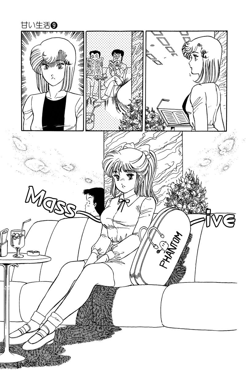Page 10 of Chapter 79