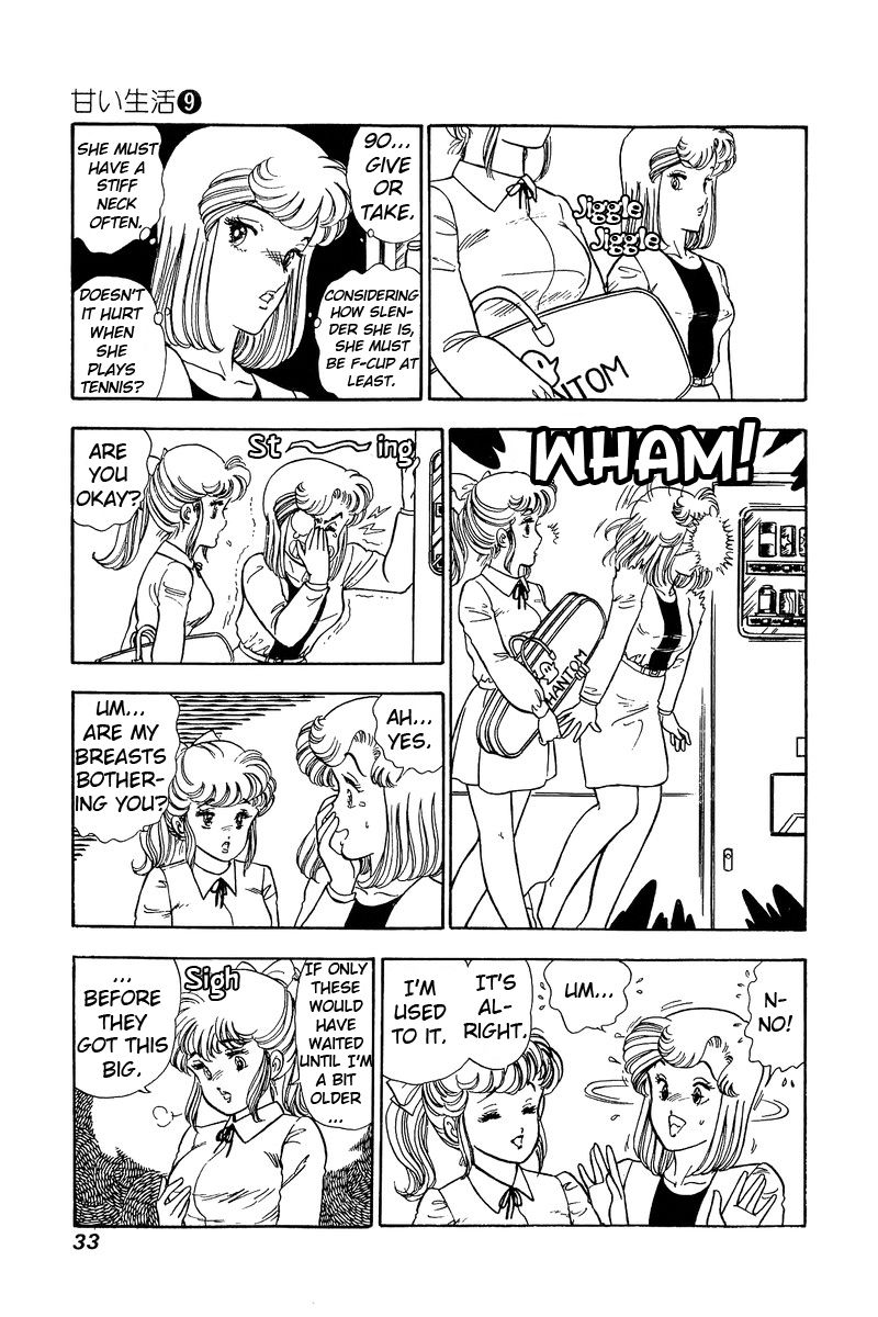 Page 12 of Chapter 79