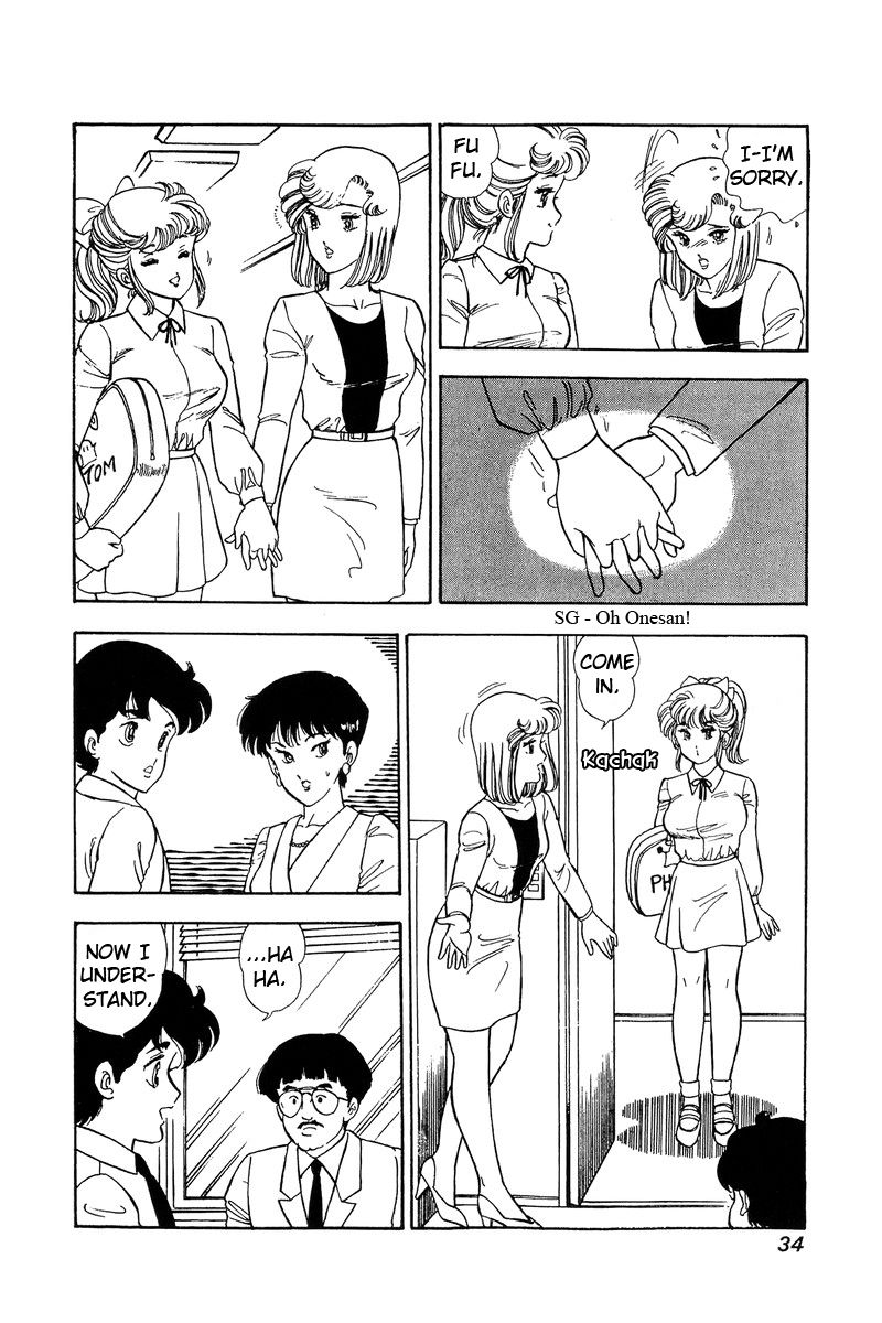 Page 13 of Chapter 79