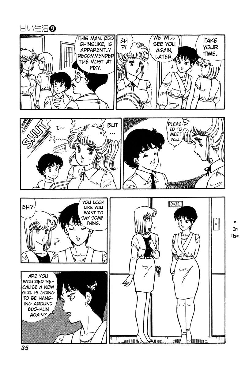 Page 14 of Chapter 79