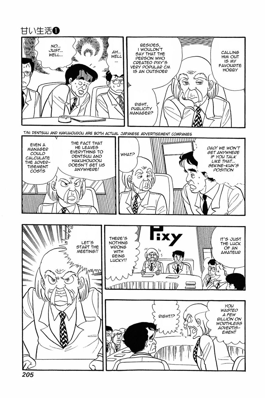 Page 17 of Chapter 8