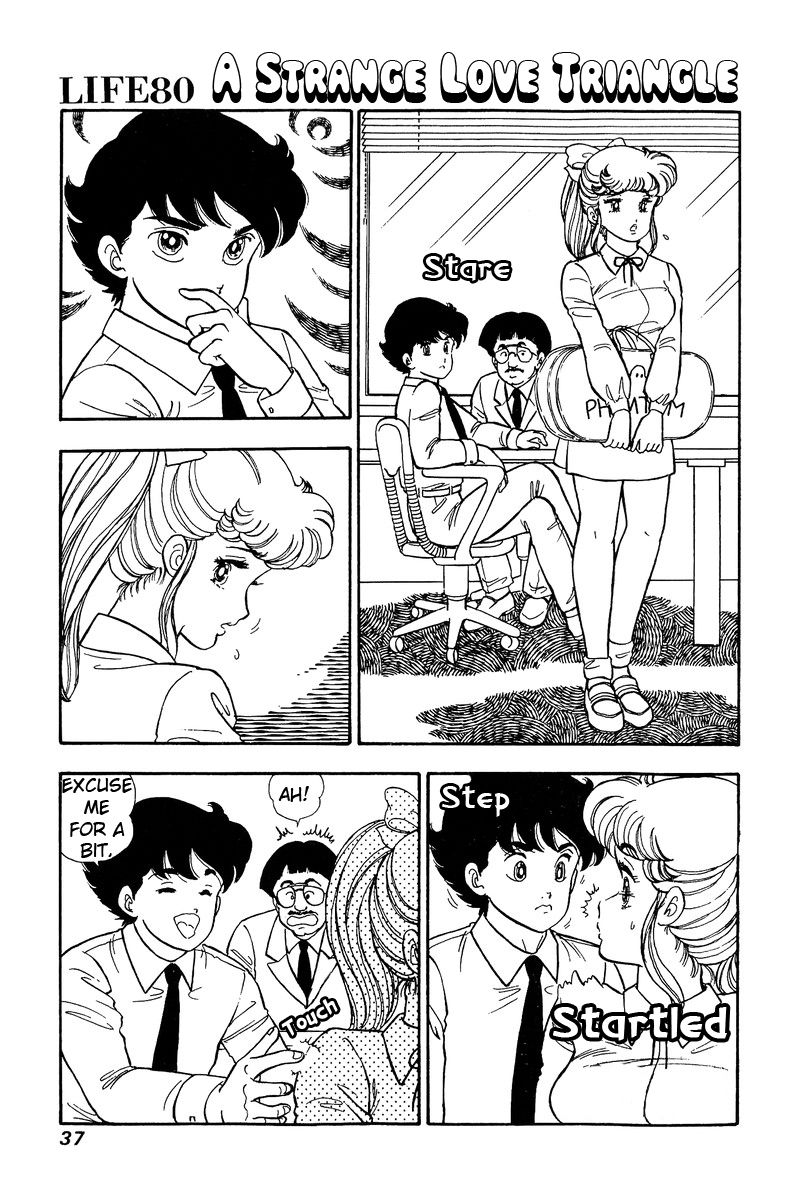 Page 2 of Chapter 80