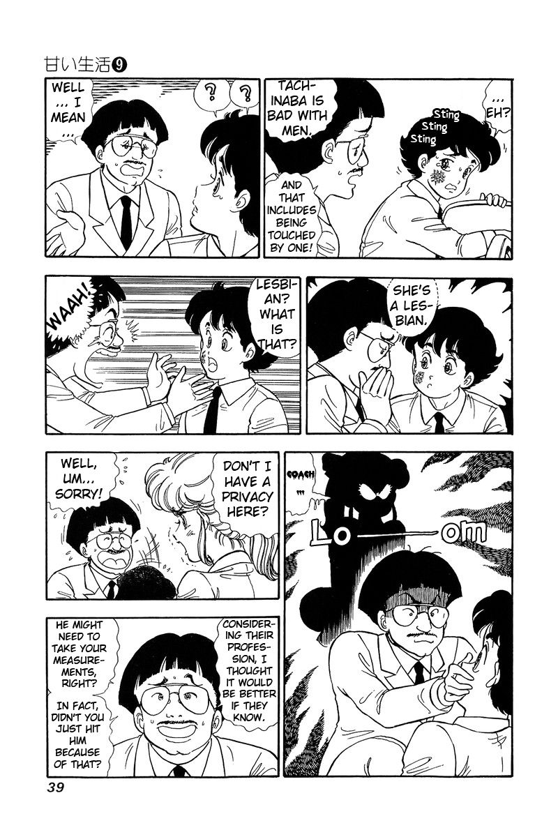 Page 4 of Chapter 80